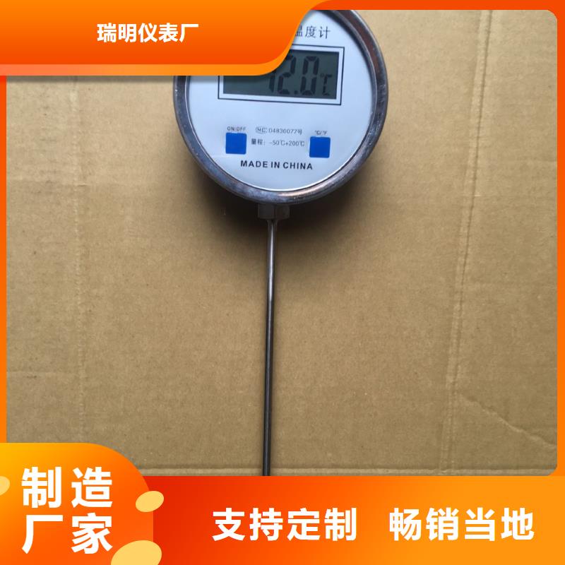 多行业适用双金属温度计 【空气流量计】使用寿命长久