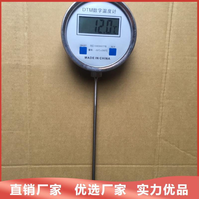 多行业适用双金属温度计 【空气流量计】使用寿命长久