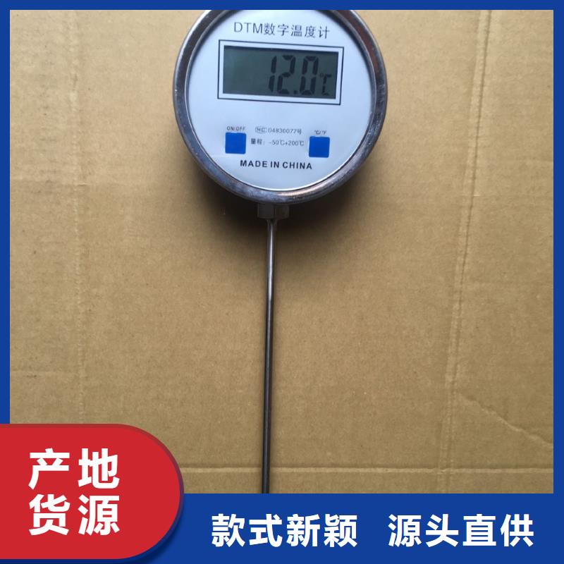 好厂家有担当 双金属温度计 【空气流量计】使用寿命长久-专业设计-二八商务