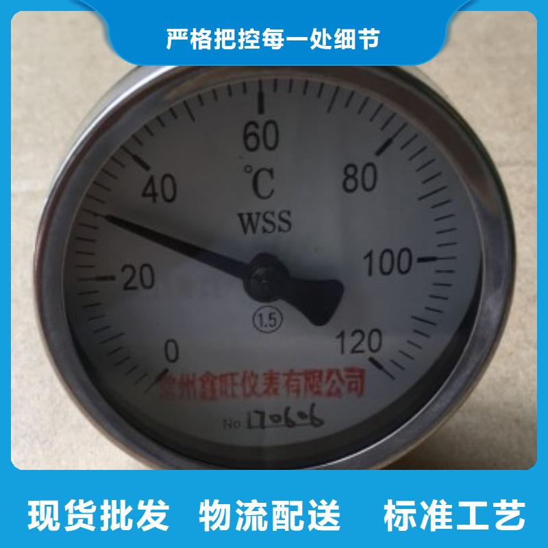 多行业适用双金属温度计 【空气流量计】使用寿命长久