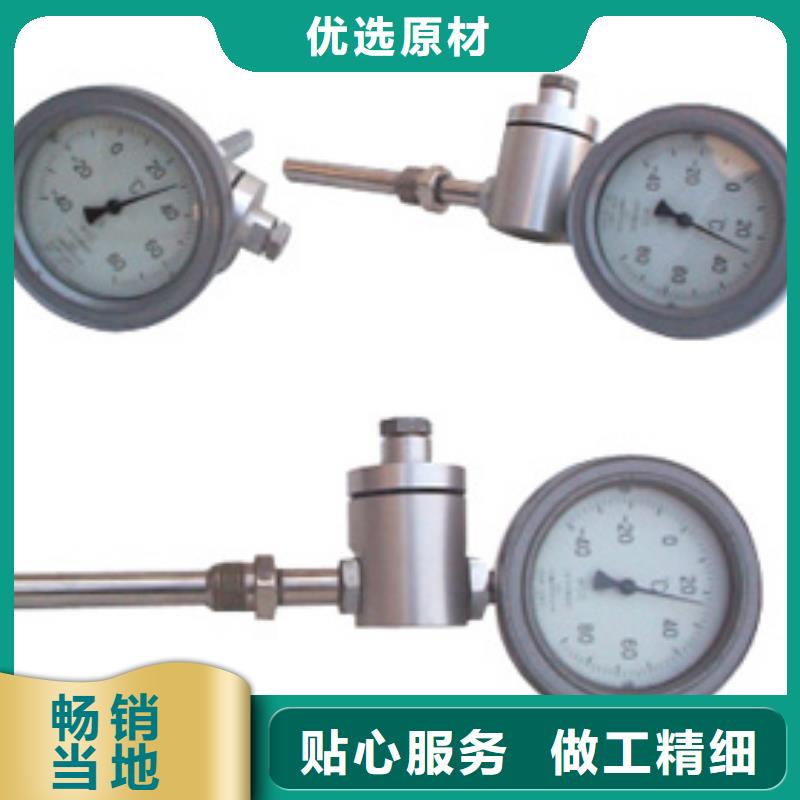 好厂家有担当 双金属温度计 【空气流量计】使用寿命长久-专业设计-二八商务