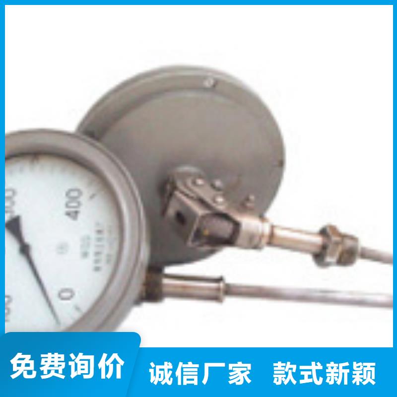 好厂家有担当 双金属温度计 【空气流量计】使用寿命长久-专业设计-二八商务