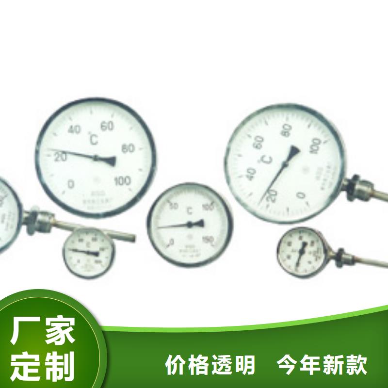 多行业适用双金属温度计 【空气流量计】使用寿命长久