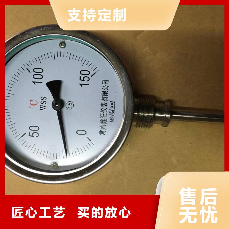 多行业适用双金属温度计 【空气流量计】使用寿命长久