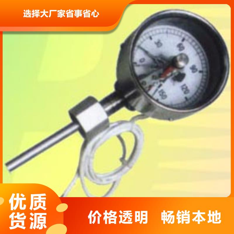 好厂家有担当 双金属温度计 【空气流量计】使用寿命长久-专业设计-二八商务