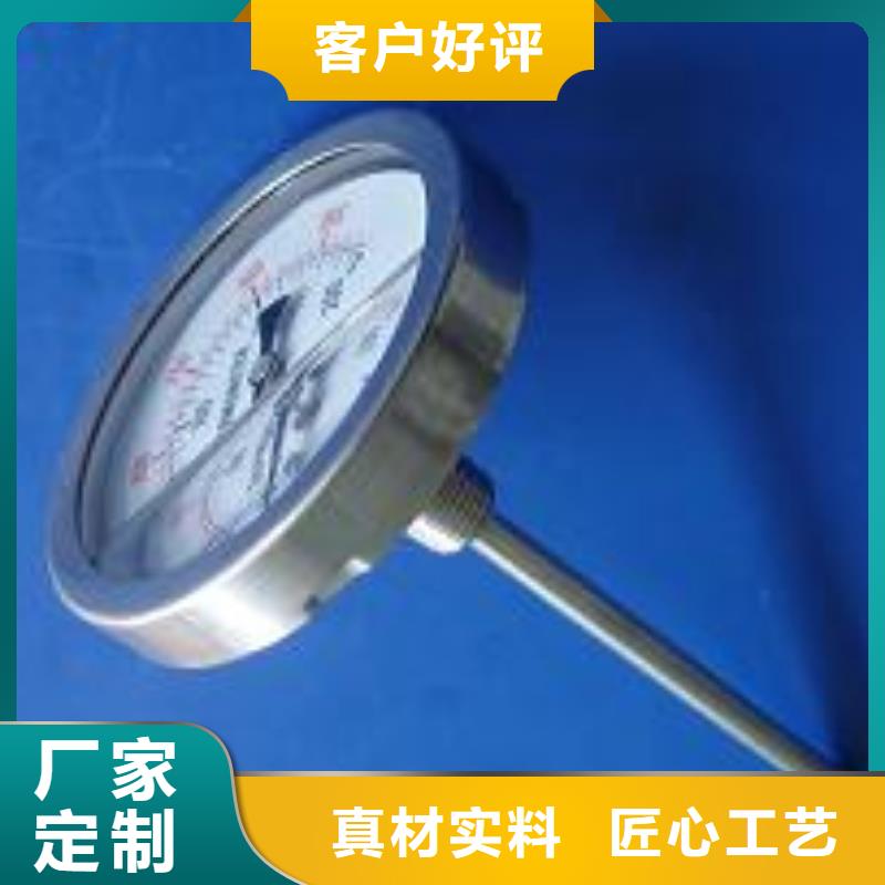 多行业适用双金属温度计 【空气流量计】使用寿命长久