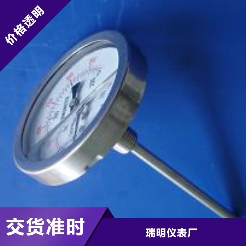 【 双金属温度计-玻璃管浮子流量计欢迎来电询价】|-瑞明仪表厂(岳阳市分公司)