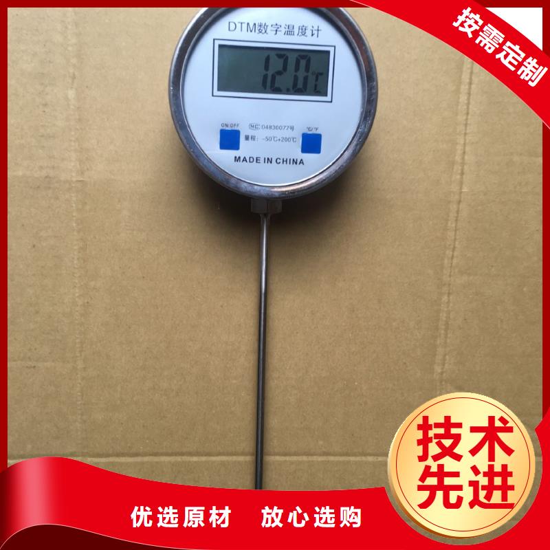 好厂家有担当 双金属温度计 【空气流量计】使用寿命长久-专业设计-二八商务