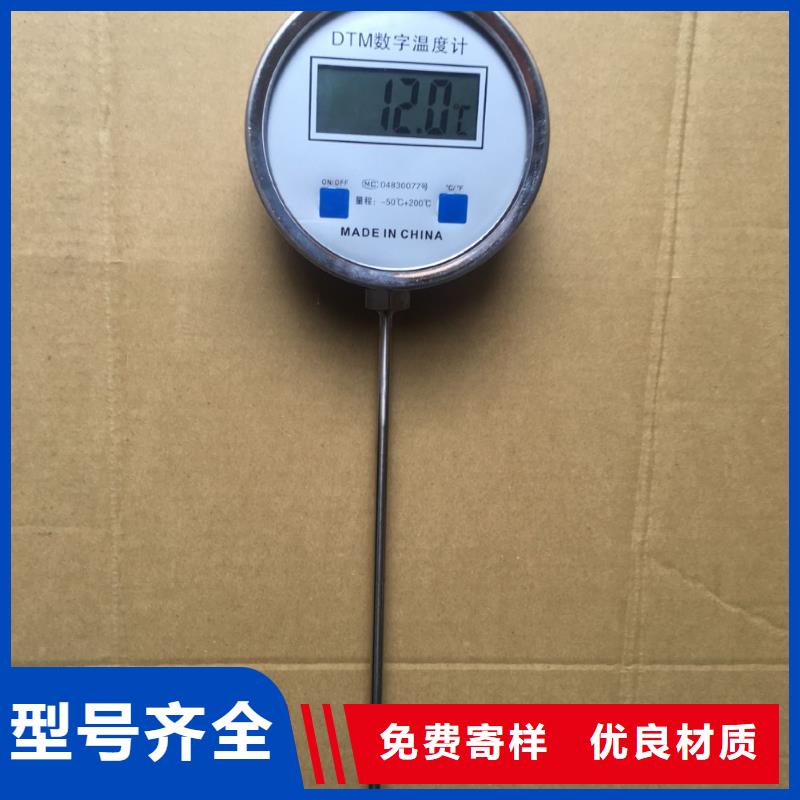 好厂家有担当 双金属温度计 【空气流量计】使用寿命长久-专业设计-二八商务