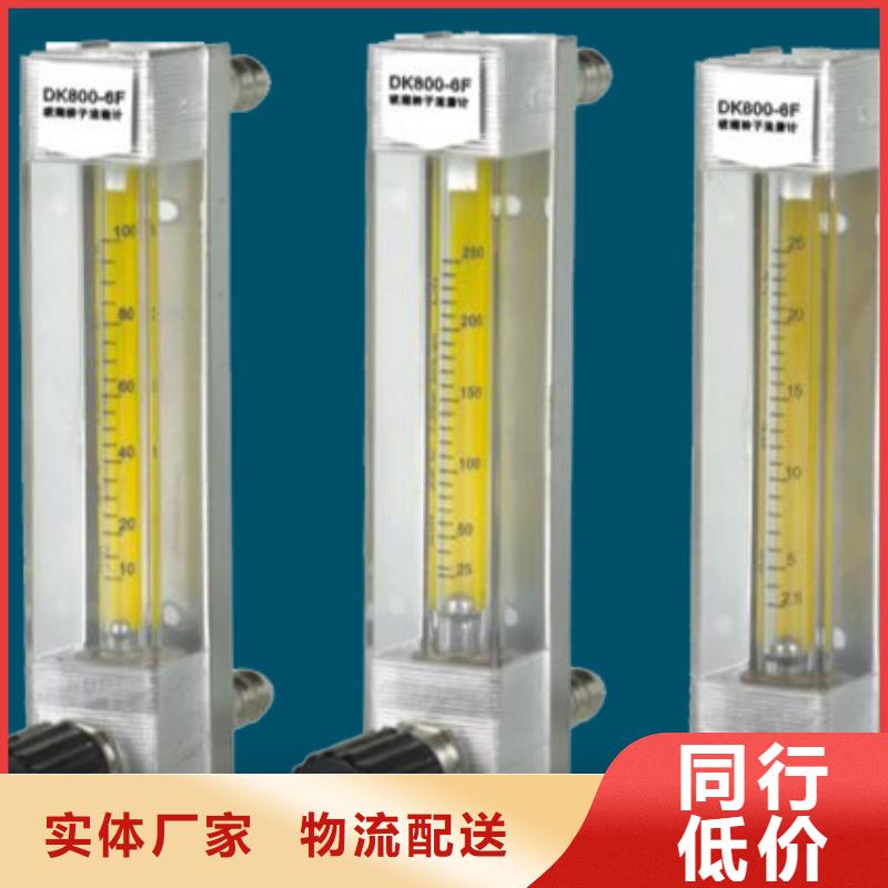 厂家拥有先进的设备 DK800【空气流量计】好产品有口碑_品牌