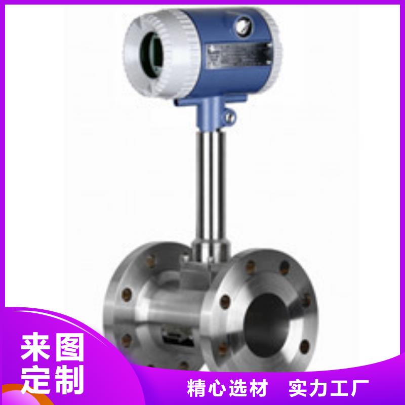 涡街流量计_【空气流量计】专注品质|常山|衢江|嘉兴|温州|宁波|金华|丽水|杭州|绍兴28354.com