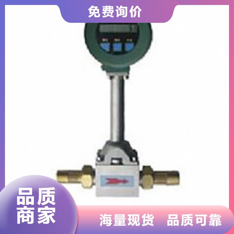 【涡街流量计】 玻璃转子流量计好货直供-服务范围包括兴安|锡林郭勒|赤峰|鄂尔多斯等