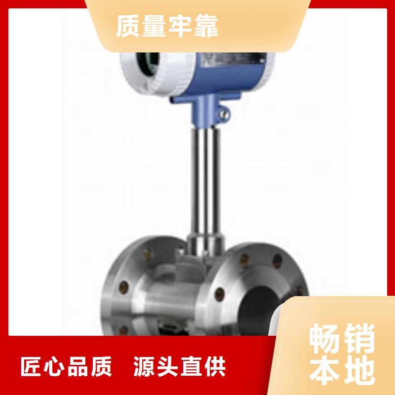 涡街流量计_【空气流量计】专注品质|常山|衢江|嘉兴|温州|宁波|金华|丽水|杭州|绍兴28354.com