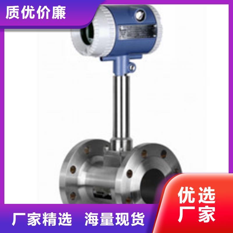 【涡街流量计】 玻璃转子流量计好货直供-服务范围包括兴安|锡林郭勒|赤峰|鄂尔多斯等