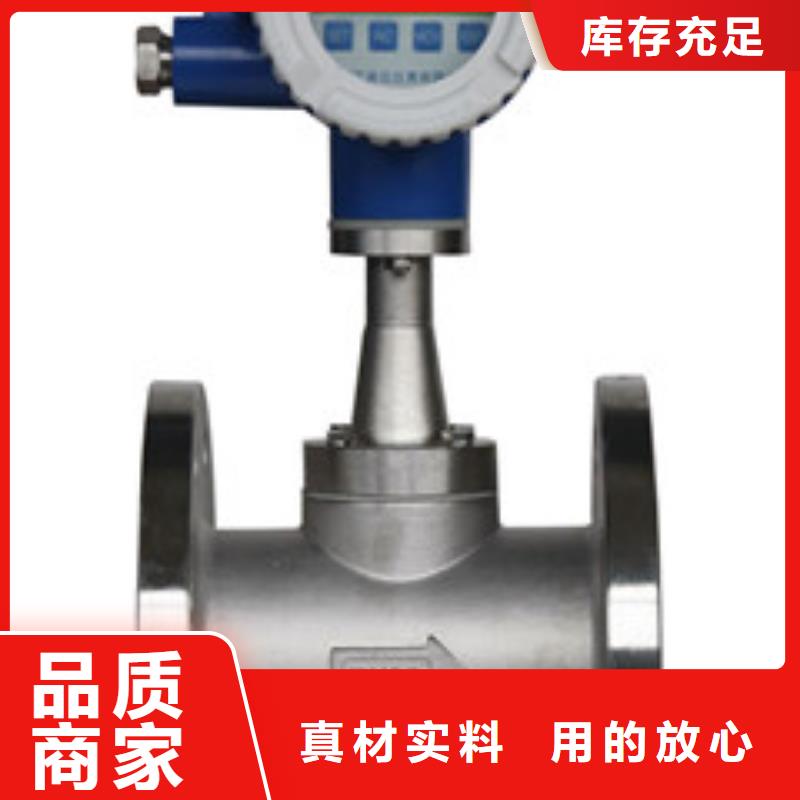 现货交易 涡街流量计_【玻璃转子流量计】优选货源-瑞明仪表厂