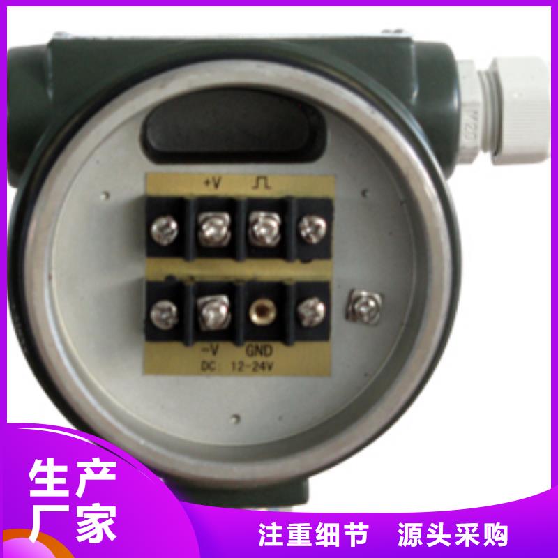 现货交易 涡街流量计_【玻璃转子流量计】优选货源-瑞明仪表厂