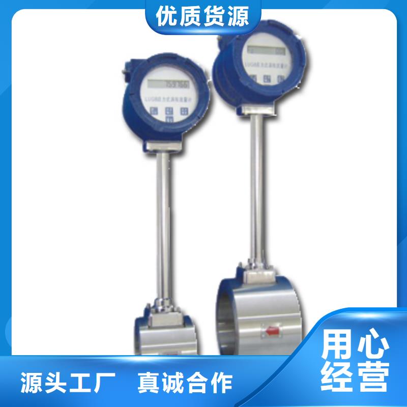 涡街流量计_【空气流量计】专注品质|常山|衢江|嘉兴|温州|宁波|金华|丽水|杭州|绍兴28354.com