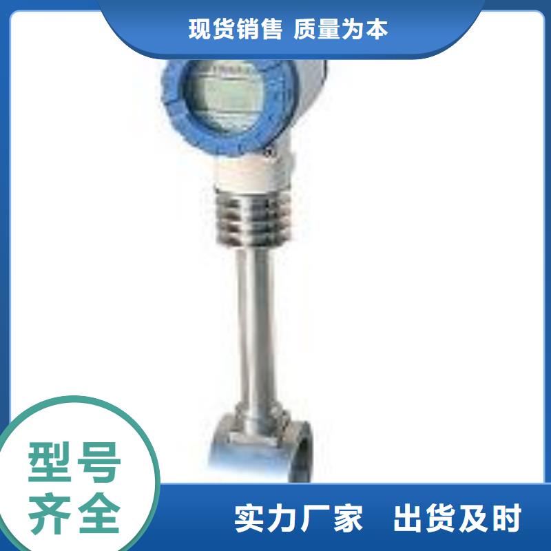 涡街流量计_【空气流量计】专注品质|常山|衢江|嘉兴|温州|宁波|金华|丽水|杭州|绍兴28354.com