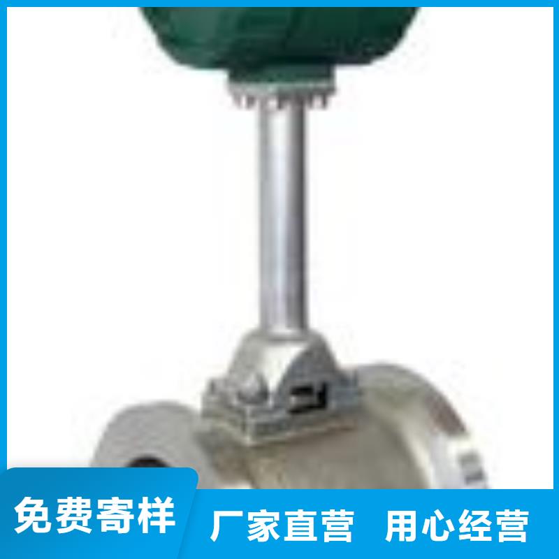 涡街流量计_【空气流量计】专注品质|常山|衢江|嘉兴|温州|宁波|金华|丽水|杭州|绍兴28354.com
