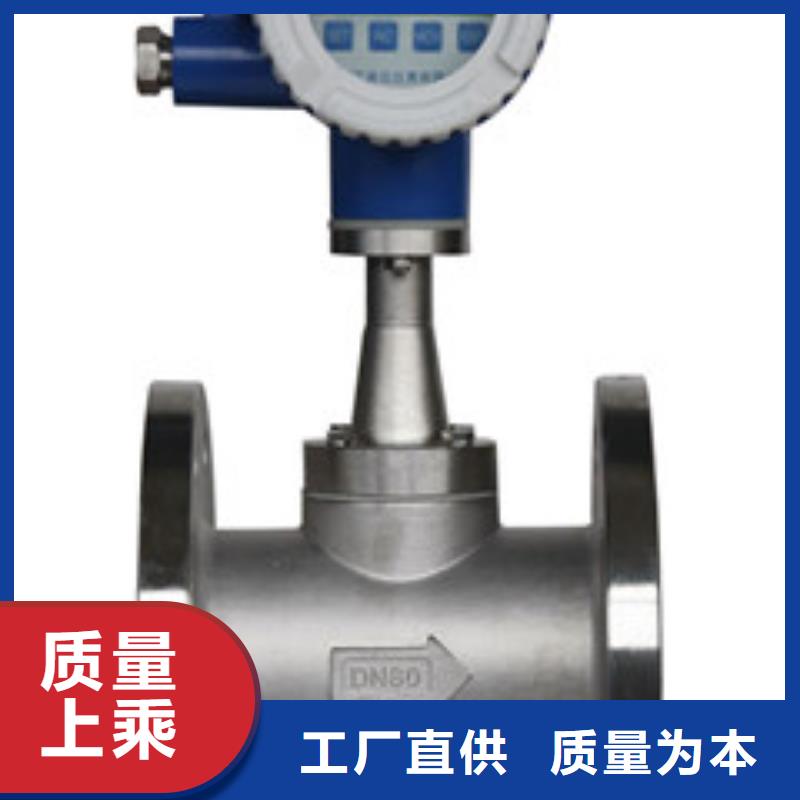现货交易 涡街流量计_【玻璃转子流量计】优选货源-瑞明仪表厂