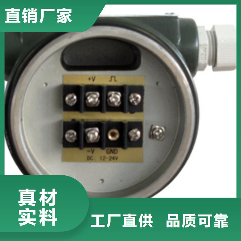 现货交易 涡街流量计_【玻璃转子流量计】优选货源-瑞明仪表厂
