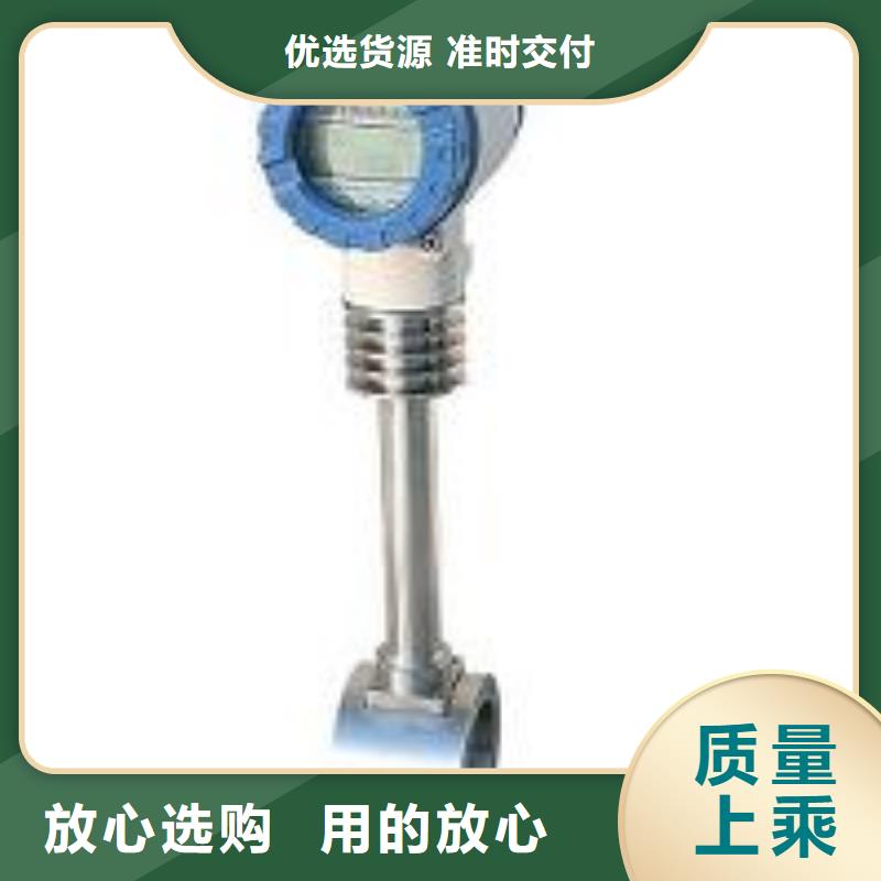 涡街流量计_【空气流量计】专注品质|常山|衢江|嘉兴|温州|宁波|金华|丽水|杭州|绍兴28354.com