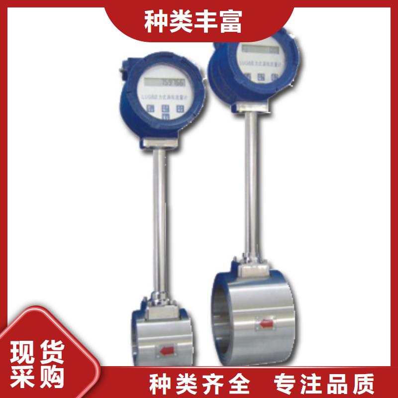 涡街流量计_【空气流量计】专注品质|常山|衢江|嘉兴|温州|宁波|金华|丽水|杭州|绍兴28354.com