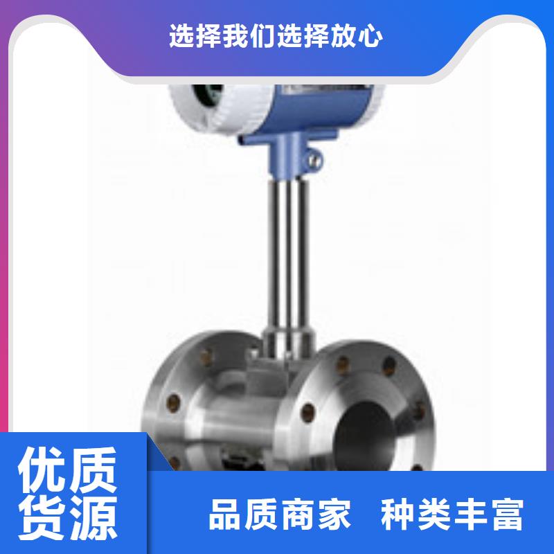 涡街流量计_【空气流量计】专注品质|常山|衢江|嘉兴|温州|宁波|金华|丽水|杭州|绍兴28354.com