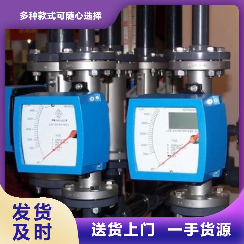 【金属管流量计】_浮子流量计客户好评同城制造商