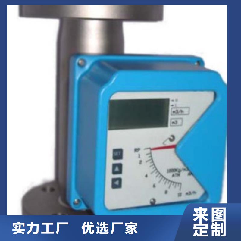 金属管流量计_【玻璃转子流量计】生产安装同城货源