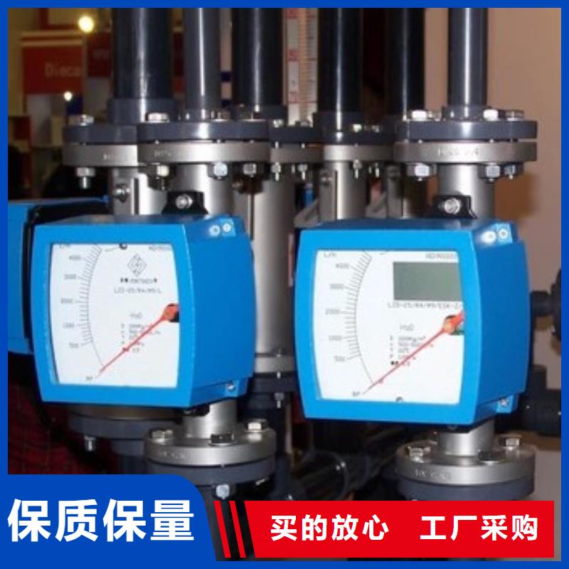 金属管流量计_【玻璃转子流量计】生产安装同城货源