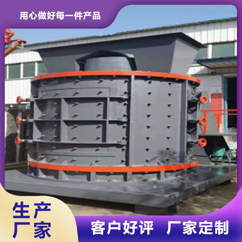 制砂机废钢破碎机一手货源源头厂家