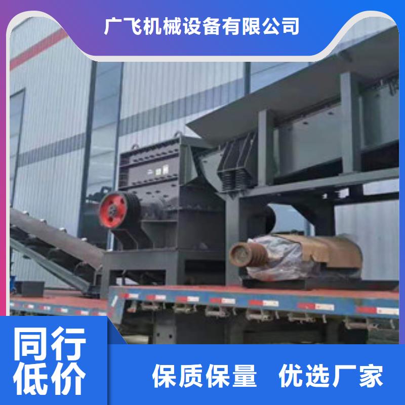 制砂机【锯末颗粒机】量大从优