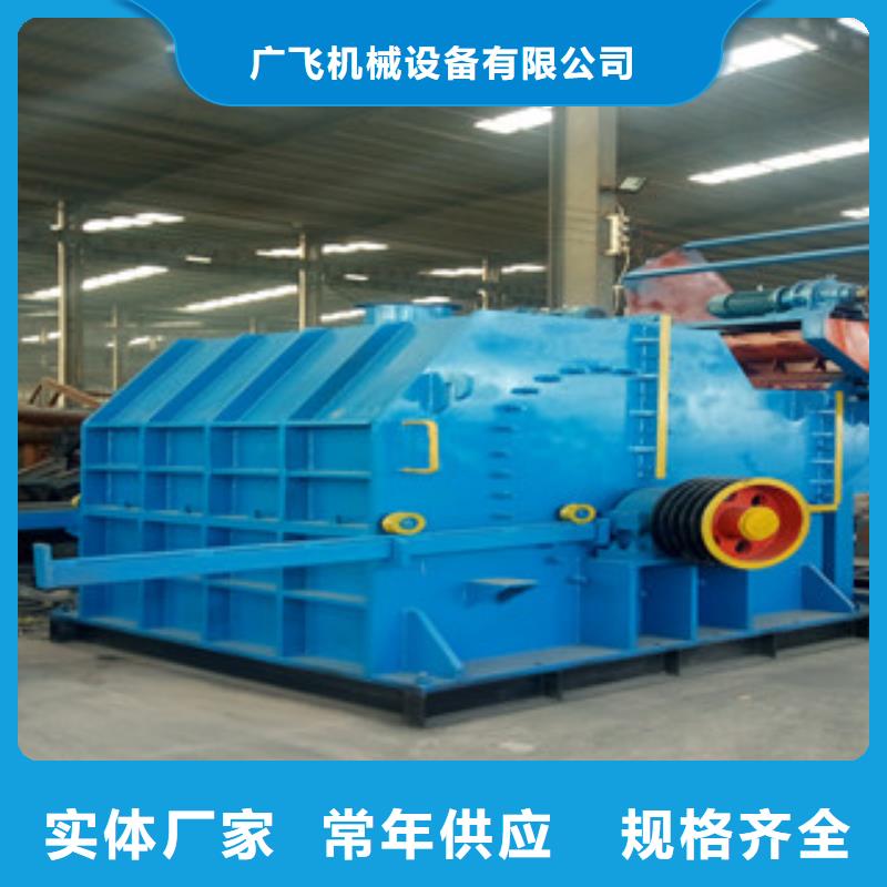 【 破碎机锯末颗粒机多年行业经验】由广飞为您