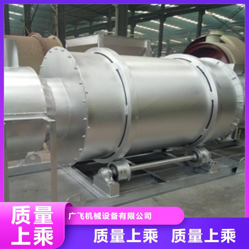 烘干机_三筒烘干机现货采购