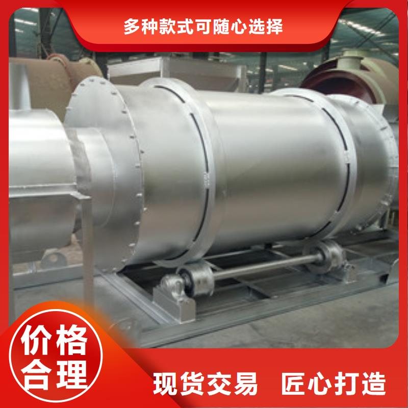 哪里有卖专业生产N年 烘干机【生物质颗粒机】实力大厂家-附近厂家_供应案例