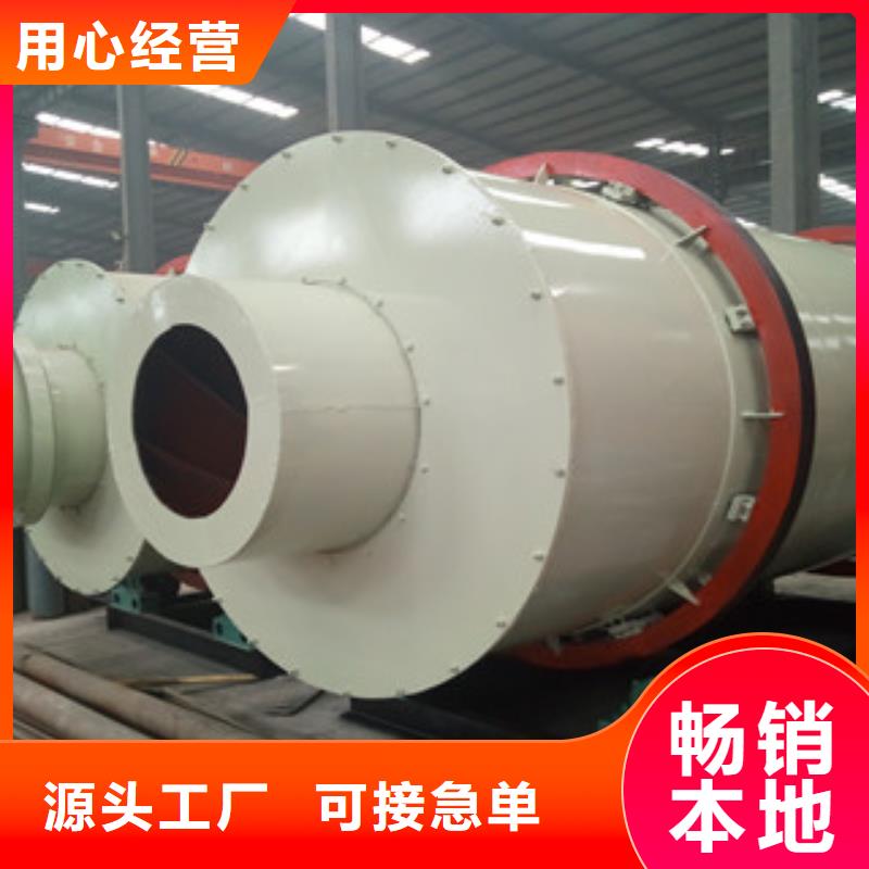 哪里有卖专业生产N年 烘干机【生物质颗粒机】实力大厂家-附近厂家_供应案例