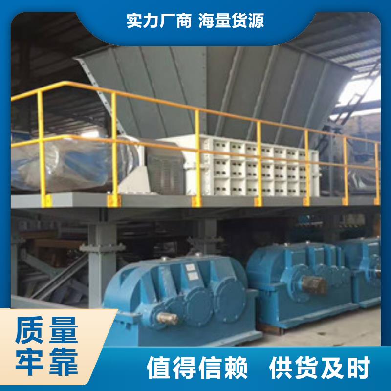 经销商【撕碎机】_沙子烘干机好货采购