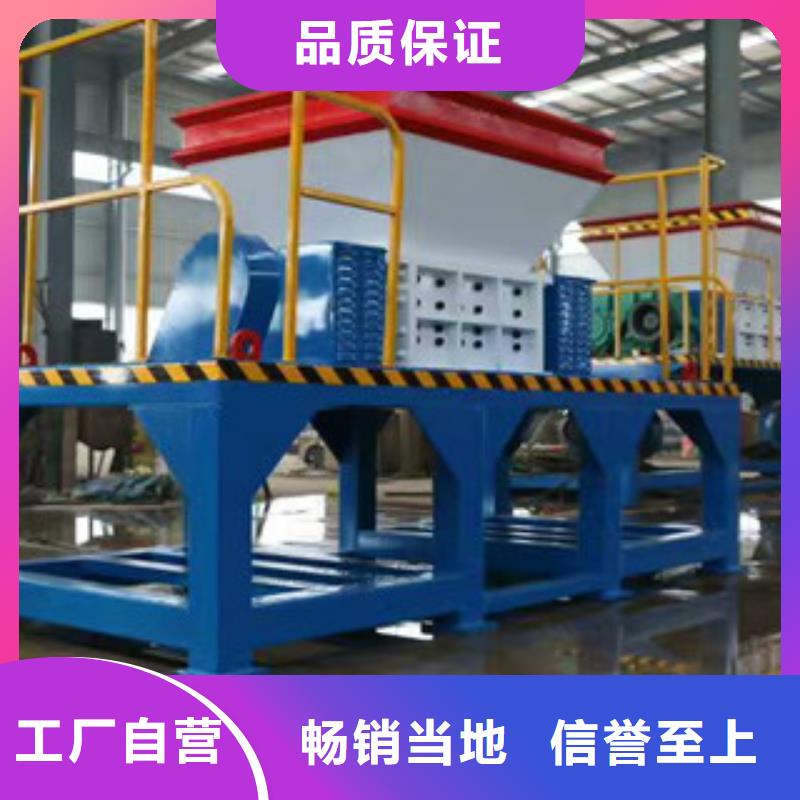 撕碎机-废钢破碎机品牌大厂家
