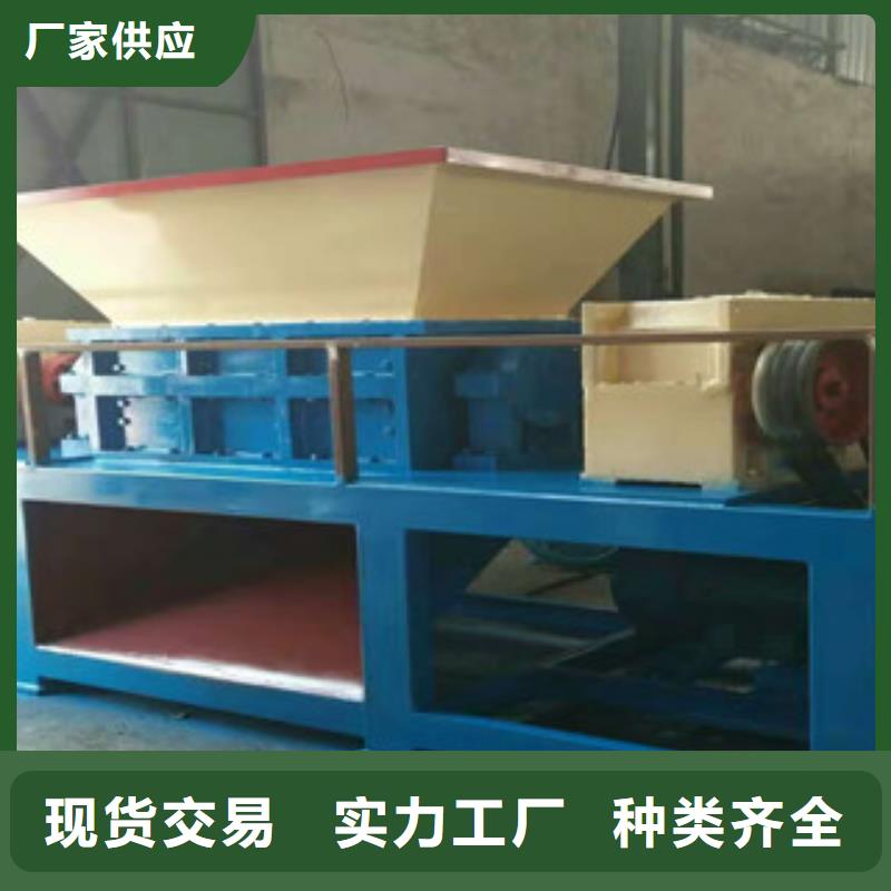 【撕碎机生物质颗粒机专业信赖厂家】