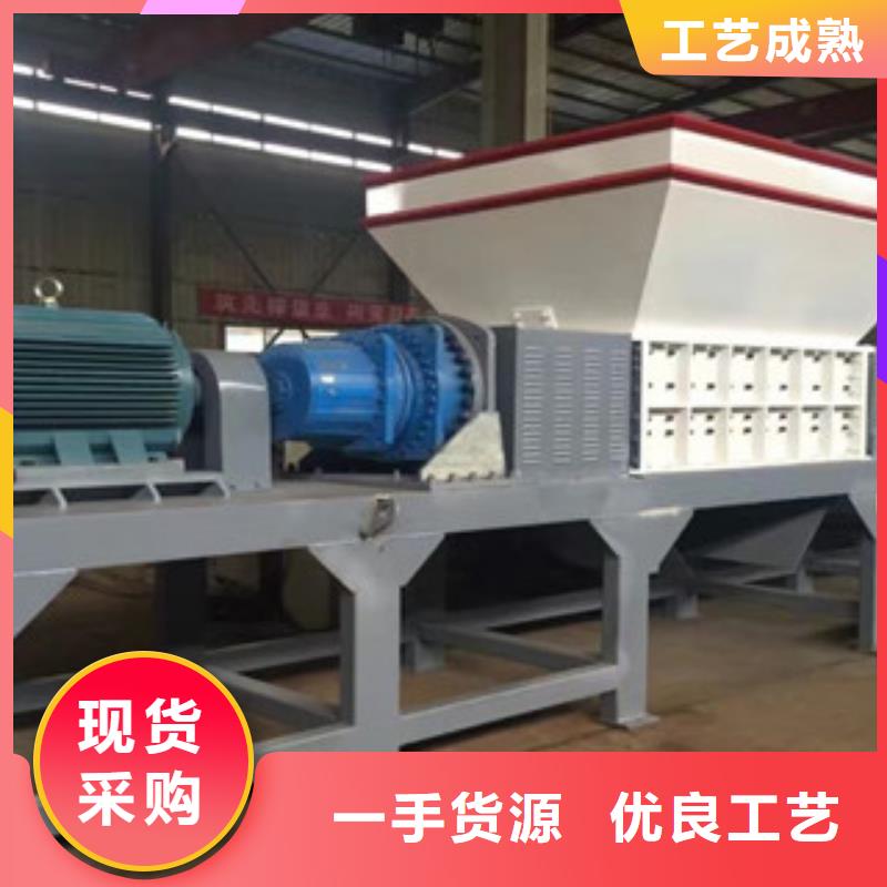 撕碎机_废钢破碎机精选货源