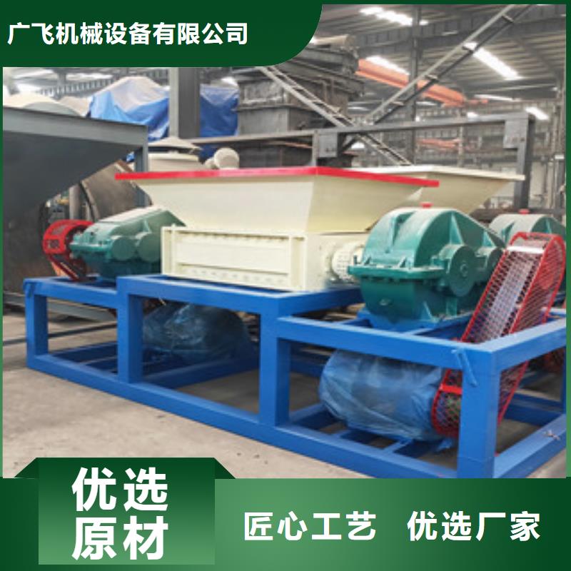 撕碎机三筒烘干机款式新颖