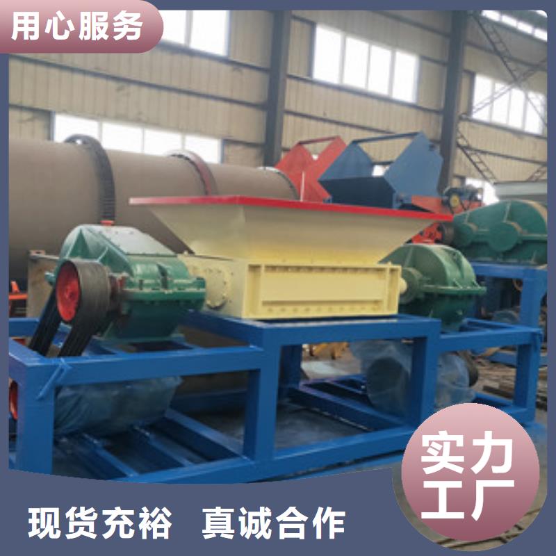 撕碎机矿渣烘干机批发商