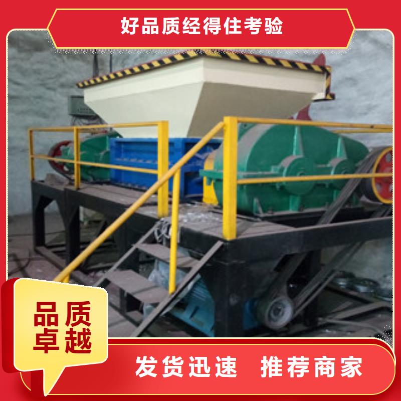 广飞【 撕碎机_生物质颗粒机实力优品】-业务覆盖区域|新华|鲁山|濮阳|南阳|商丘|周口|信阳-二八商务