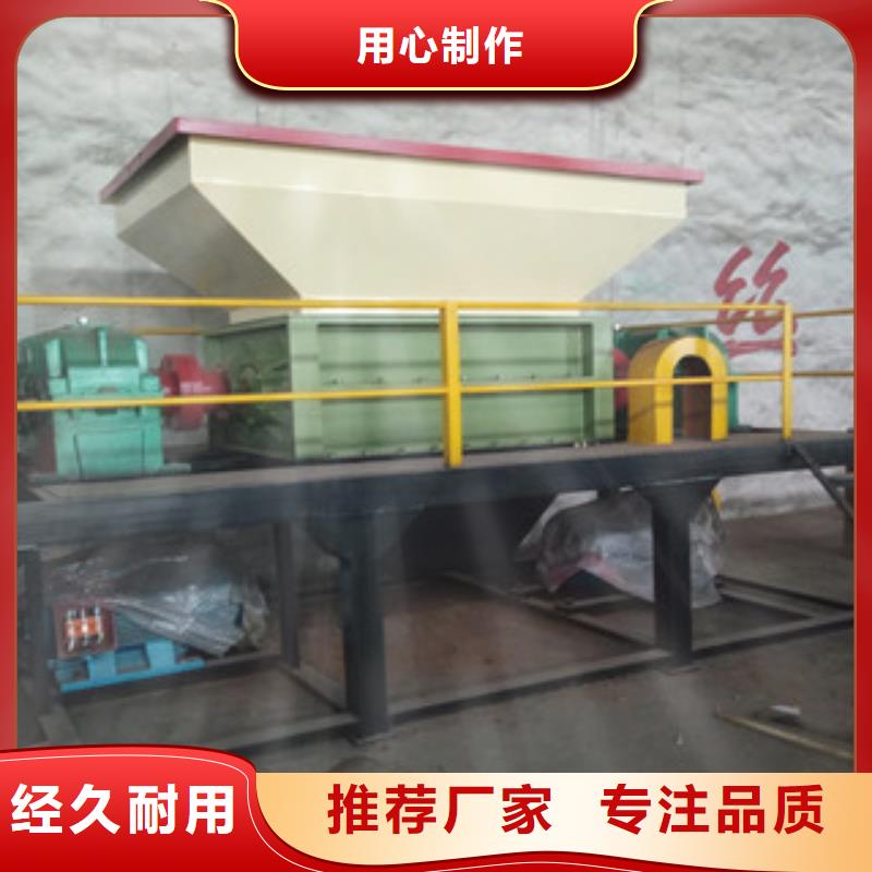 撕碎机-废钢破碎机品牌大厂家