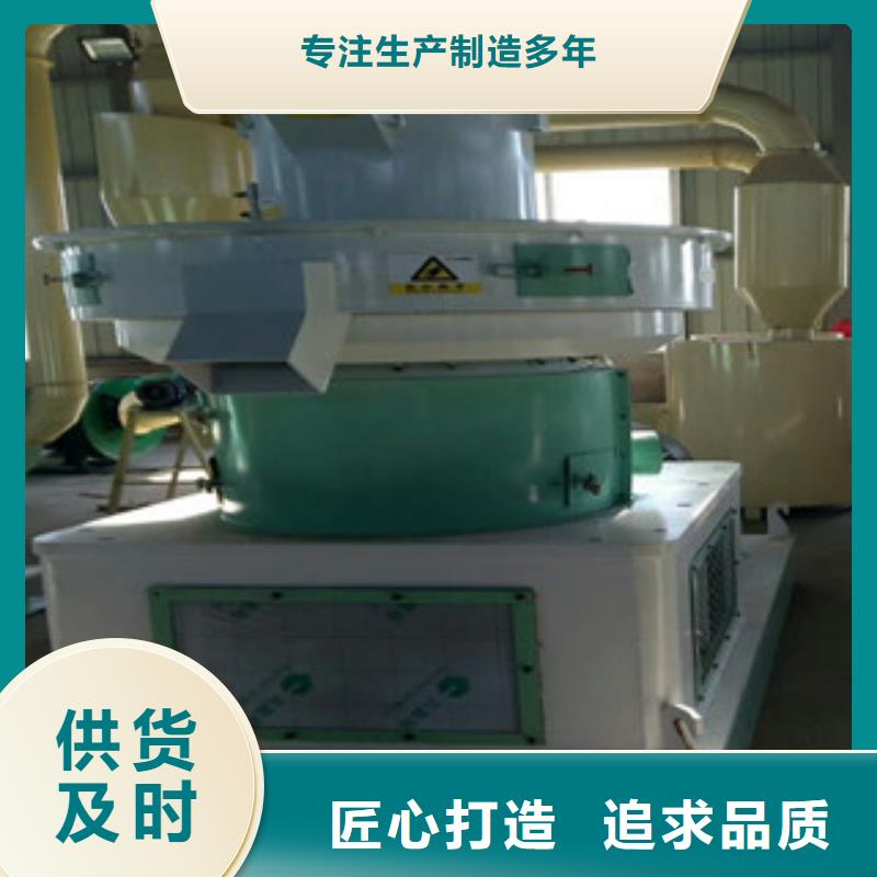 颗粒机矿渣烘干机厂家直销售后完善