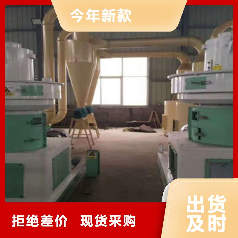 【颗粒机】,矿渣烘干机本地配送|溪湖|南芬|锦州|阜新|沈阳|辽阳经销商