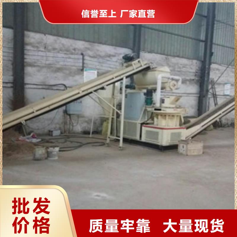 颗粒机生物质颗粒机质量好