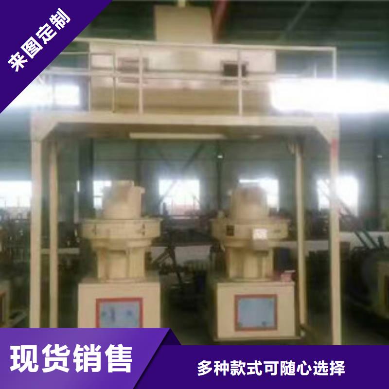 颗粒机锯末颗粒机行业优选
