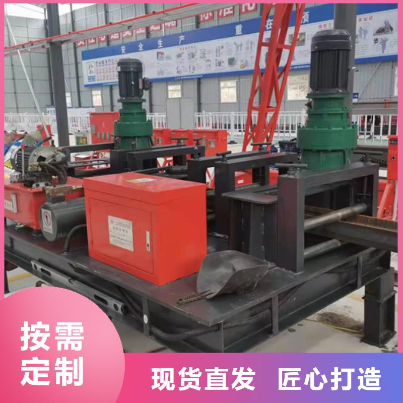 工字钢冷弯机技术参数